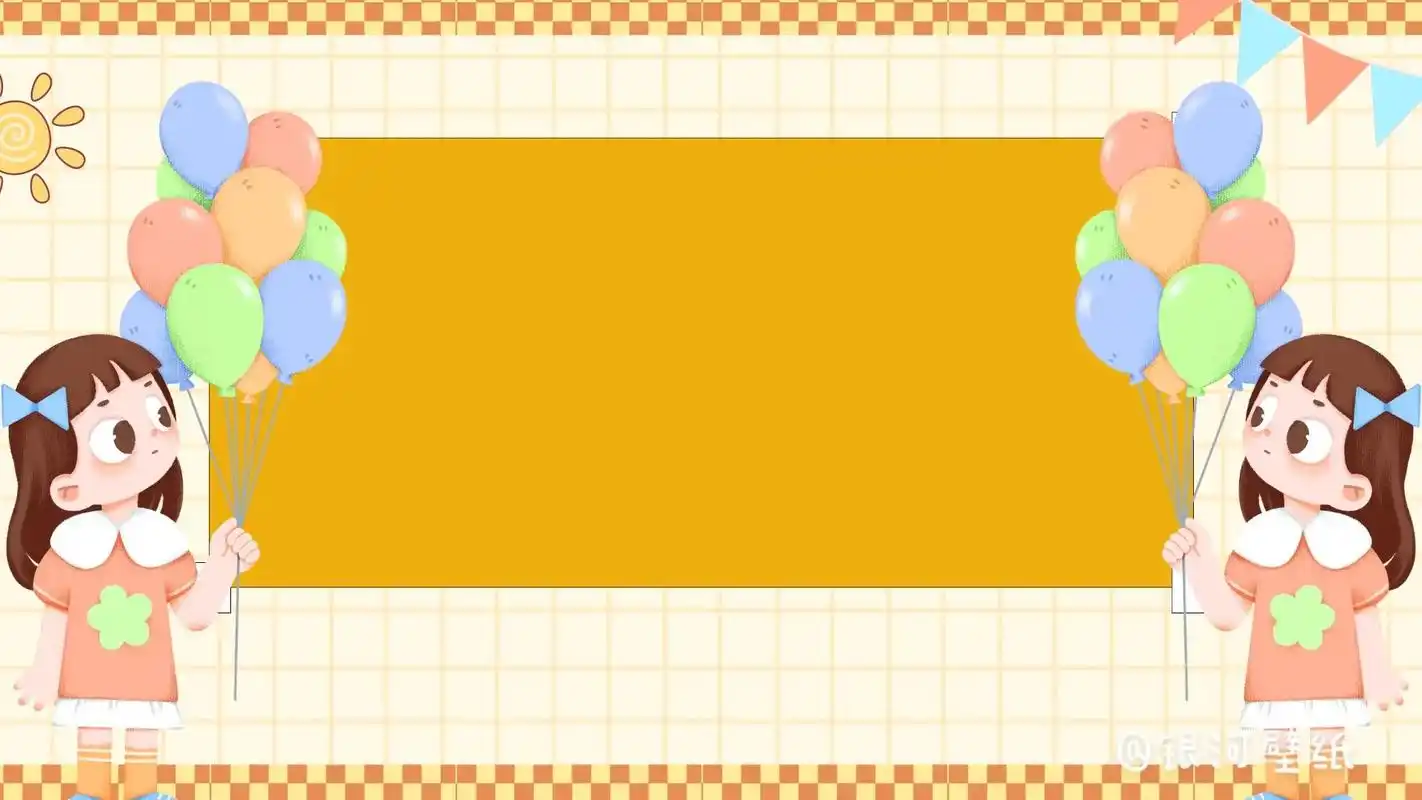 ppt背景图,边框素材.#素材分享 #ppt素材 #背景图  - 抖音