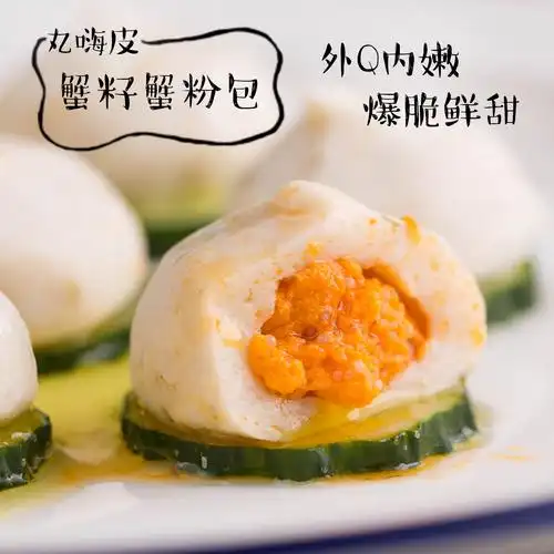 (蟹黄包的制作方法)-52线报网