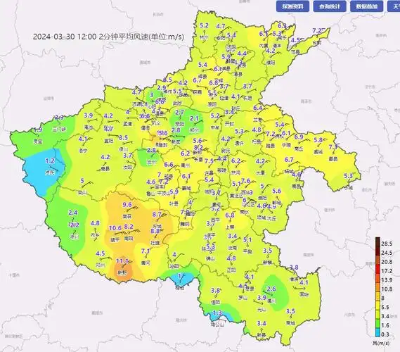头条大风降温中雨大雨驻马店天气又要变