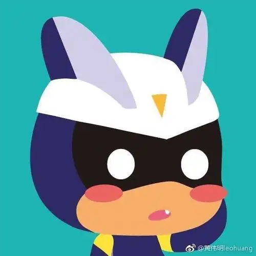 小心超人之我就是喜欢你