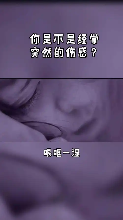 形容难过想哭的句子_委屈难过的时候怎么办_心里难过委屈想哭的句子