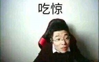 大司马鬼畜-time哈哈你哈神魔恋