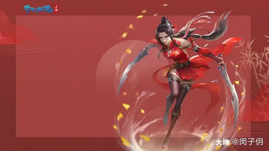 倩女幽魂手游女职业官方壁纸分享