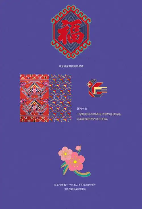 恩施土家族糍粑包装