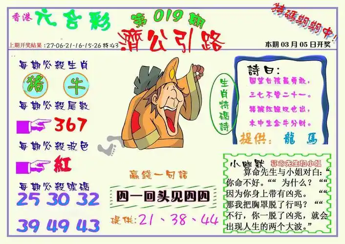 com|香港马会n730|白小姐精选四肖精选一肖中特|liuhecai|944cc精选料