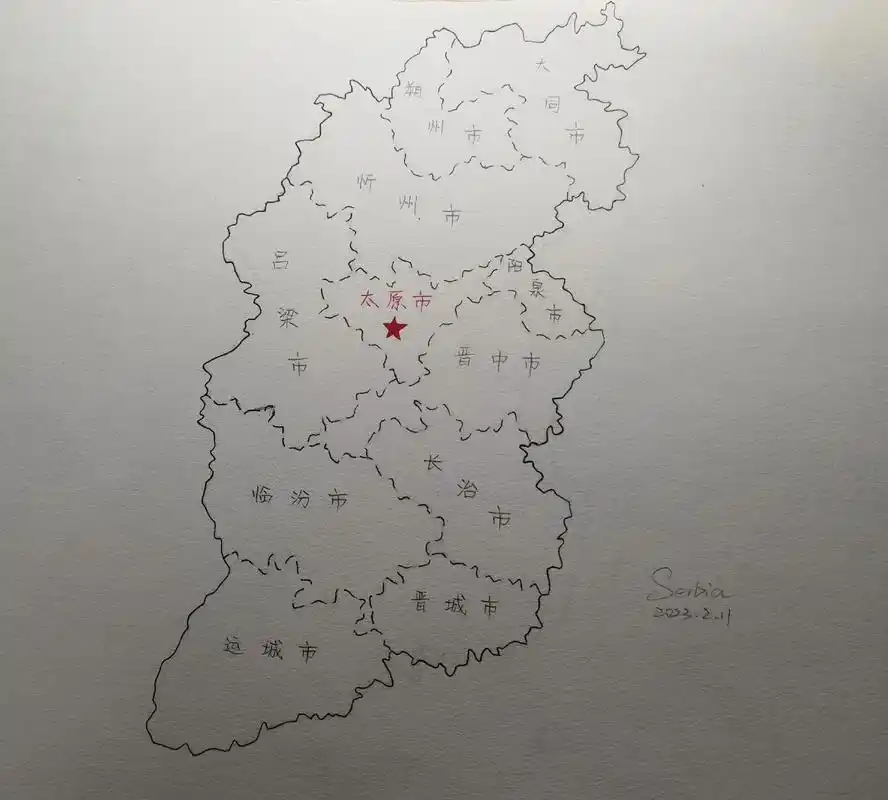 山西省 #地图 #手绘 #地理知识 - 抖音