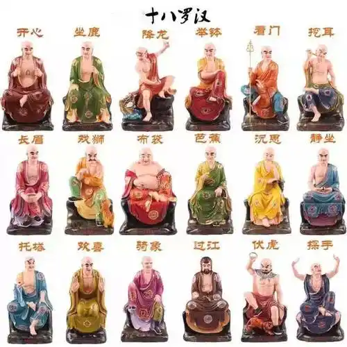 佛教十八罗汉图像 树脂18罗汉佛像 火德真君神像 北极四圣真君神像 五