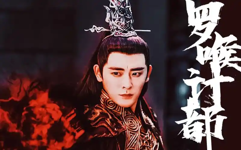 琉璃完结纪念罗喉计都台词向超a魔尊你既非神也非修罗这天地间还有何