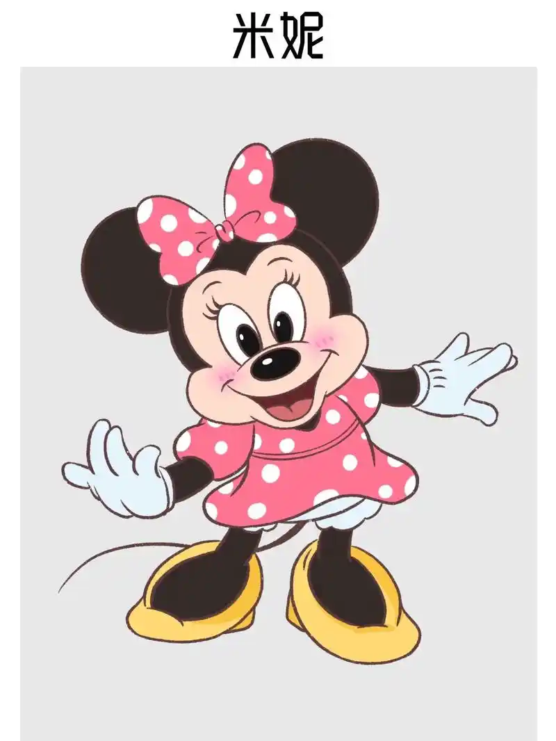 米奇的最佳搭档——米妮.#简笔画 #画画 #一起学画画 #p - 抖音