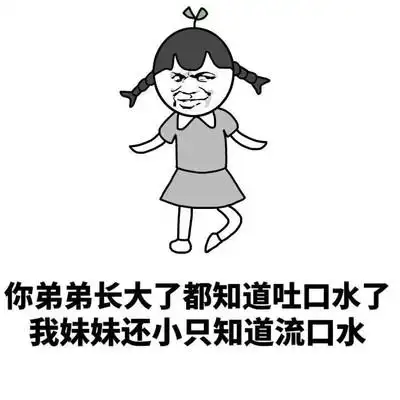 很污图片_很污动态图_很污表情包gif动图下载_soogif