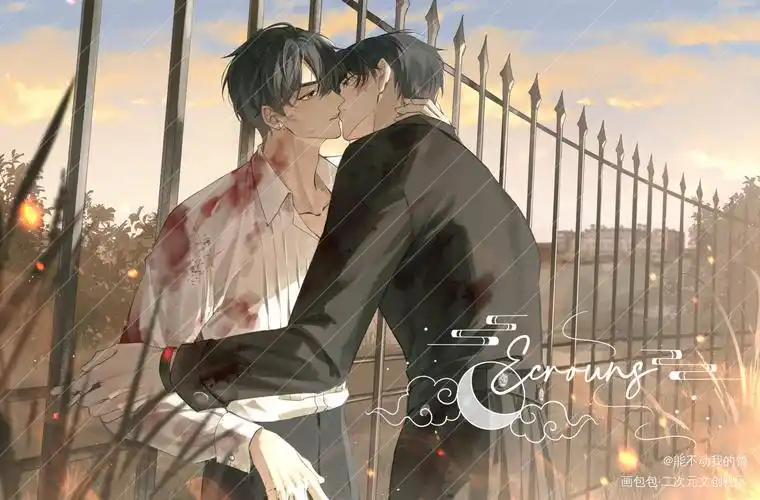 他们在警告声中接吻