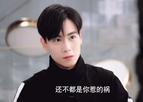 胡一天吴白 - 堆糖,美图壁纸兴趣社区