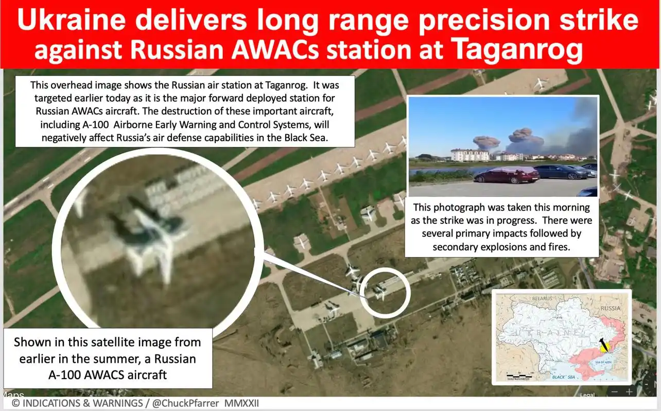 深度打击:塔甘罗格(罗斯托夫州的重要城市)的 ru 航空站发生重大爆炸