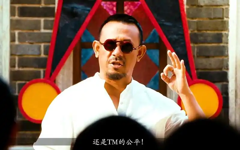 我要上热门#姜文用霸气的词语,说文雅的话!