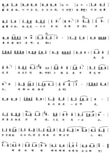 欣赏甘苹演唱花鼓戏韩湘子服药选段丫环调1990年录音