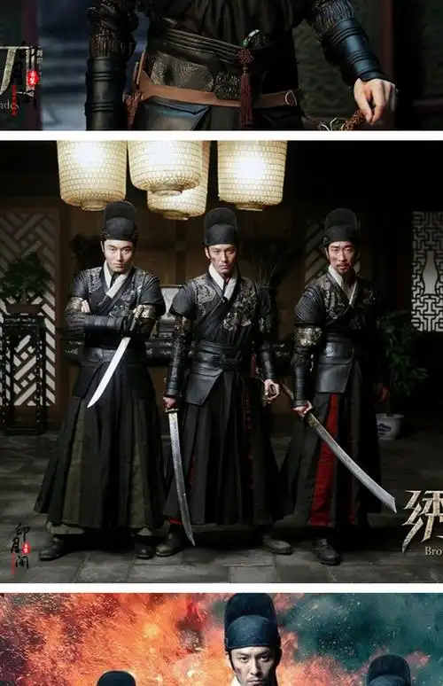 金牌改装店 我要改灯 汽车改装配件 优惠券 影视古装明朝锦衣卫飞鱼服