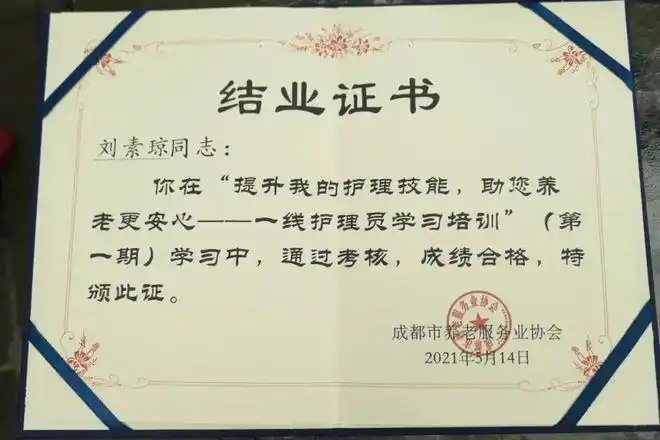 养老院里,照顾老人的老人|失独老人|护理员|农村老人_网易订阅