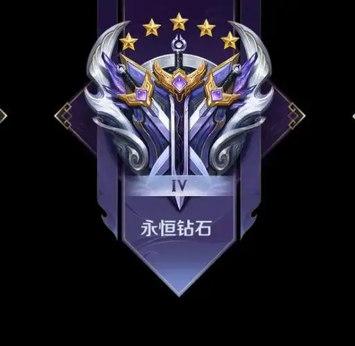 王者荣耀段位图标优化,荣耀王者图标太帅,下赛季值得拥有