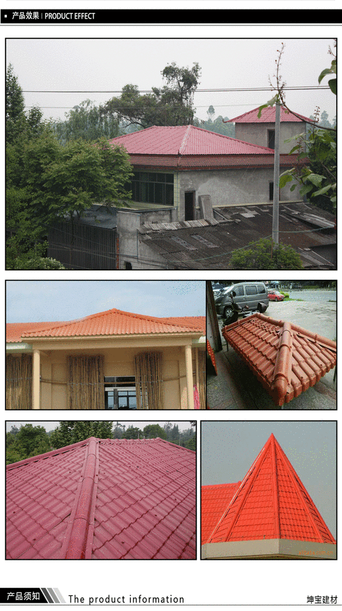 斜脊瓦,又叫斜脊,位于四面流水的屋面,做一个连接用.