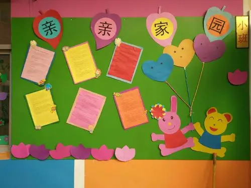 新艺源幼儿园家园共育栏老师们心灵手巧创意无限(副本)