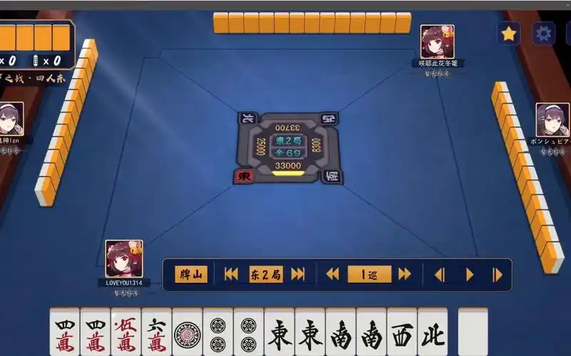 211106雀魂役种混一色牌局演示