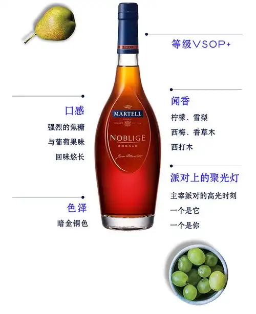 法国进口马爹利名仕洋酒martell名仕干邑白兰地700ml1l15烈酒700ml