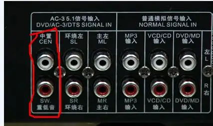 1外置声卡中置音箱与低音炮是分开的吗?还是需要功放单独滤波?