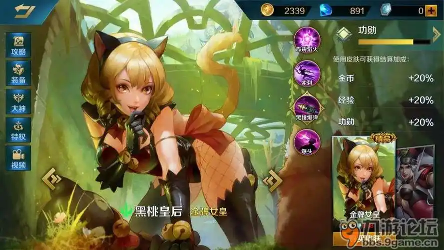 黑桃皇后的原画加皮肤.