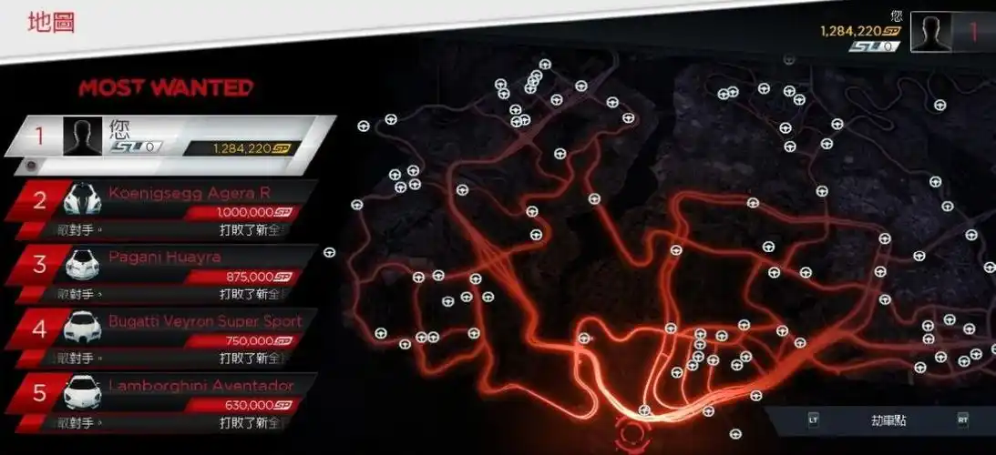 极品飞车17全部劫车点位置图解