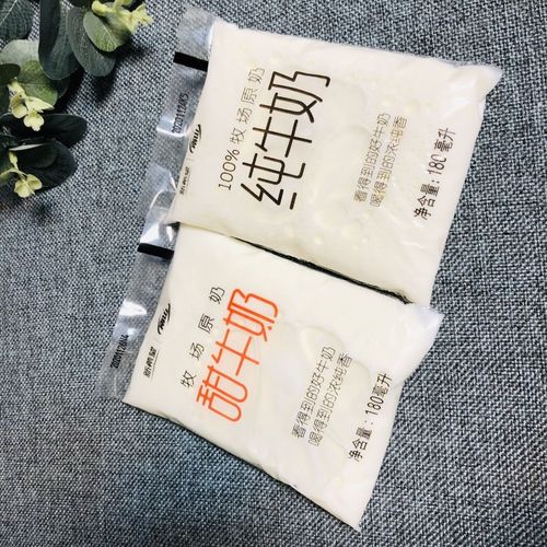 新希望透明袋装纯牛奶甜牛奶麦香青汁冰淇淋多口味牛奶815袋装混搭12