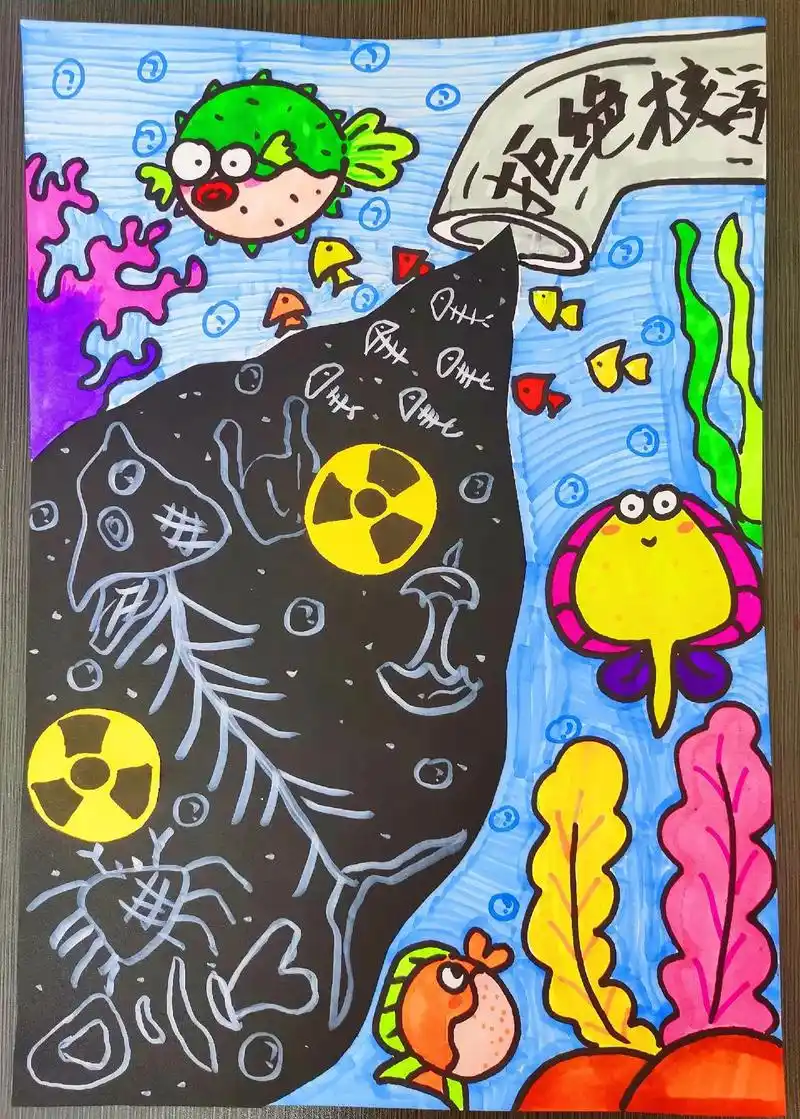 保护海洋,拒绝核污水 #核污水 #地球不能没有干净的海洋 # - 抖音