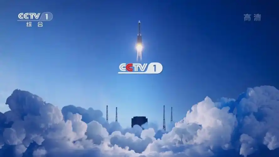 i>  /i>简称:央视综合频道或央视一套)是以新闻为主的综合类电视频道