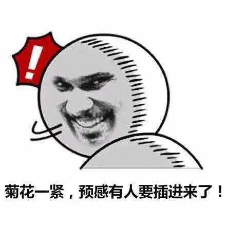 一入侯门深似海.