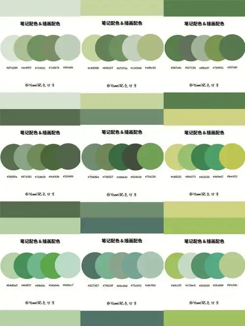 no101绿野仙踪深绿配色色卡