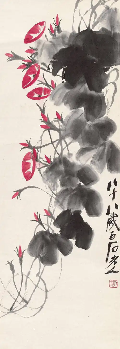 [cp]齐白石 · 水墨牵牛花