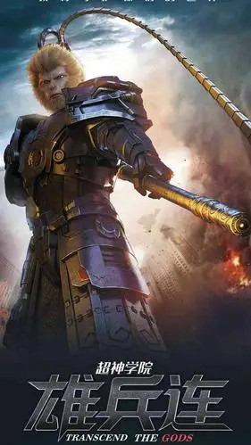 超神学院之雄兵连人物海报