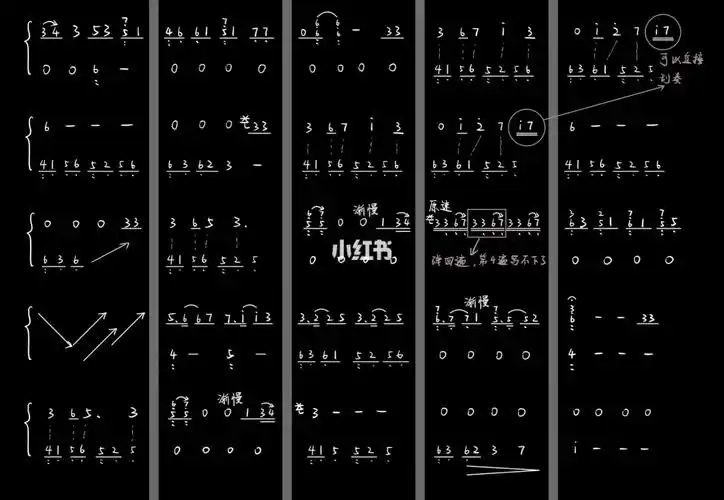 1k粉福利温柔纯筝版撒野古筝谱
