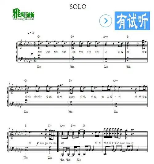 jennie - solo钢琴谱