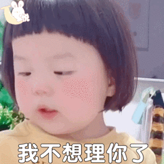 疯狂摇头#表情包