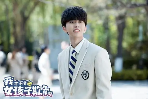 《我才不会被女孩子欺负呢》蔡徐坤