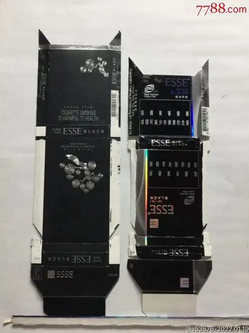 (1640)esse_价格1元【小路集藏】_第1张_7788收藏__收藏热线