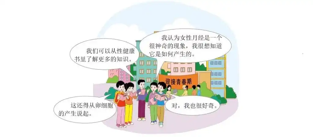 data-lemmaid="1209463">第二性征 /a>迅速发育并趋于成熟,从而获得