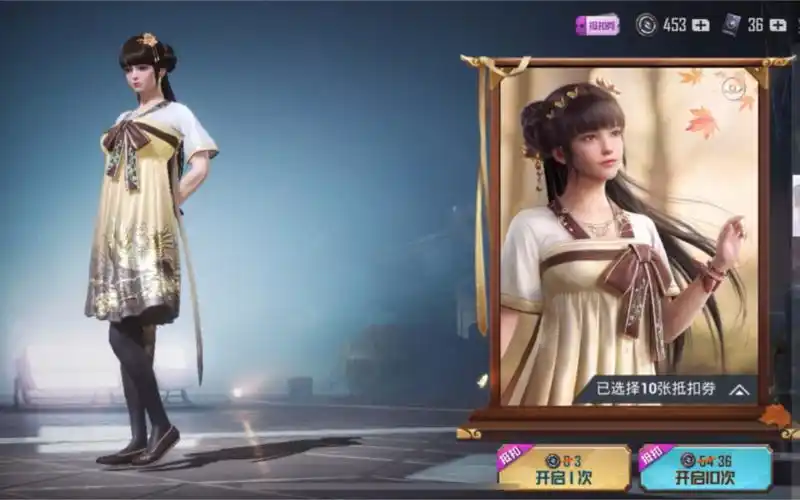 450币试水金风玉露返厂_和平精英