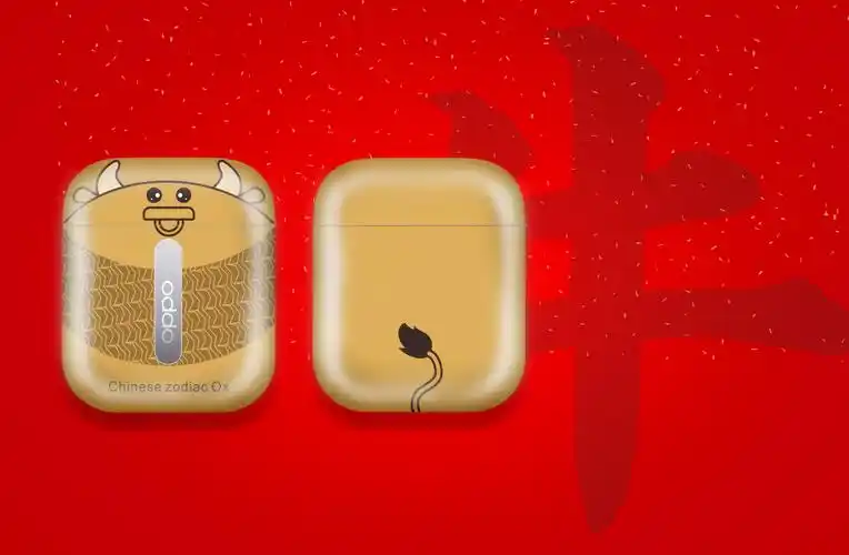 十二生肖-炫酷版1.