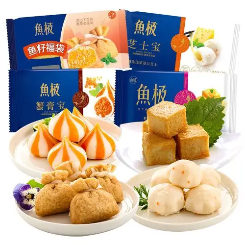 海欣鱼丸蟹鱼籽鱼豆腐火锅关东煮组合装(热品库)