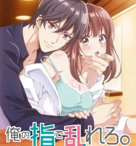 > 用我的手指来扰乱吧樱花动漫免费无删减版坑爹 0 类型: 时间:2021