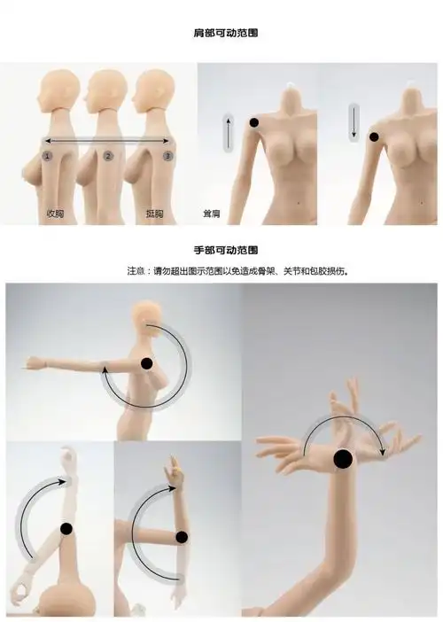 tbleague 原 无头钢骨包胶女兵人素体 1/6女兵人偶包胶女素体赛 粉肌