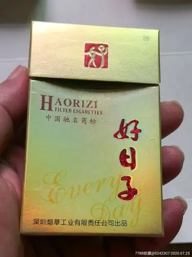 好日子烟合深圳烟草近全新品