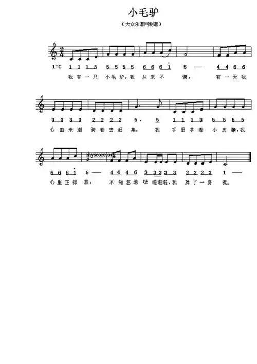 幼儿歌曲简谱大全
