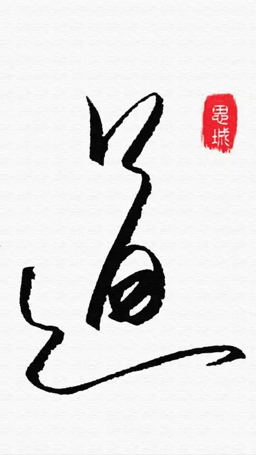 道- 堆糖,美图壁纸兴趣社区